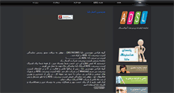 Desktop Screenshot of deltacorp.ir